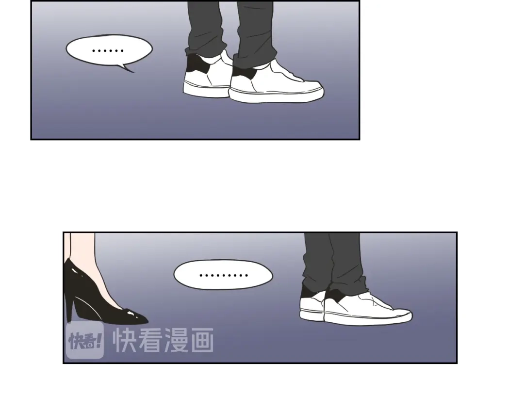《What Does The Fox Say？》第53话 是时候分开了 第30页