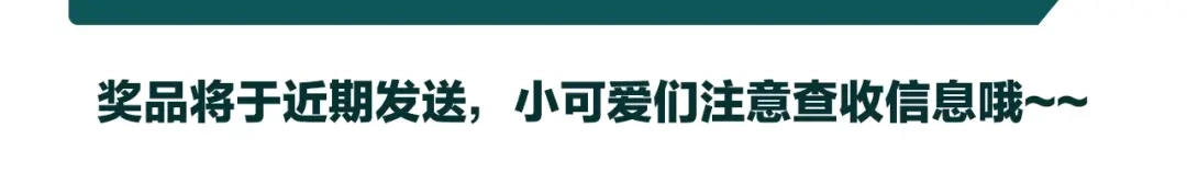 《What Does The Fox Say？》第1话（上） 冷漠新人 第90页