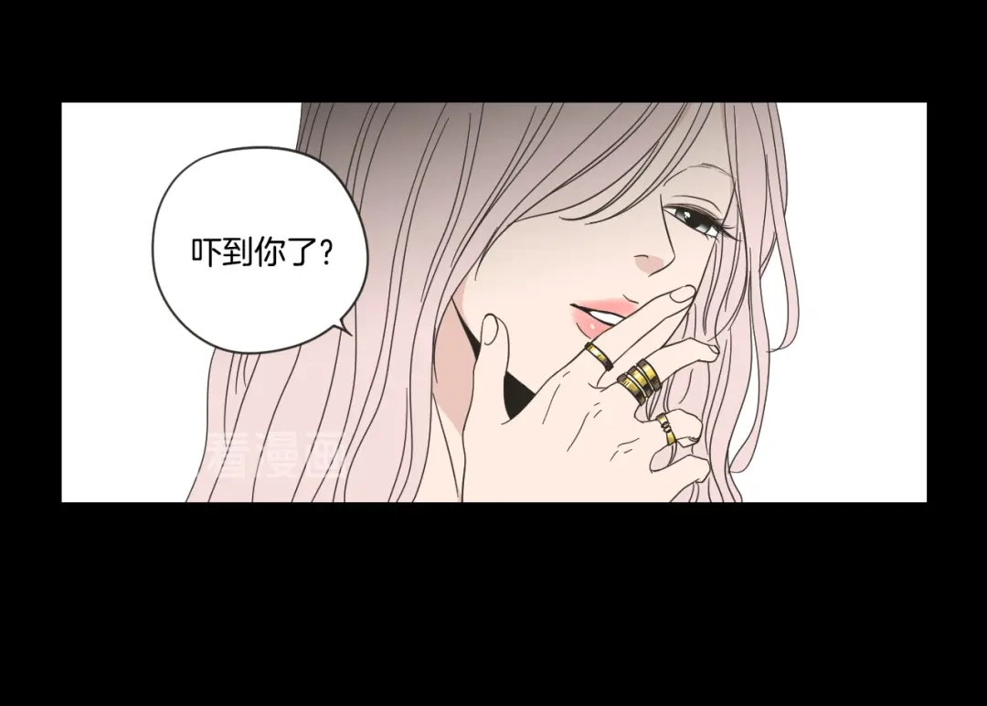 《What Does The Fox Say？》第二季完结篇 傲慢的丫头 第54页