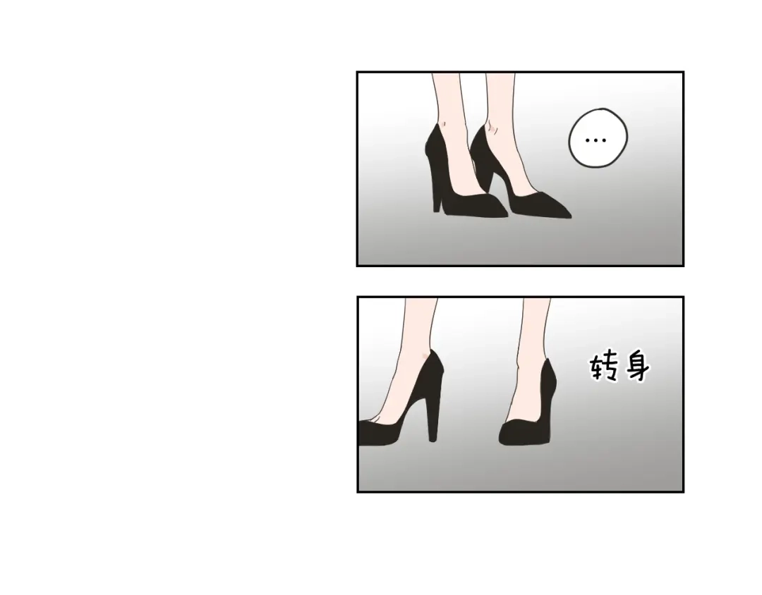 《What Does The Fox Say？》第二季完结篇 傲慢的丫头 第44页