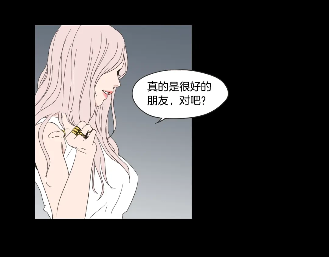 《What Does The Fox Say？》第二季完结篇 傲慢的丫头 第64页