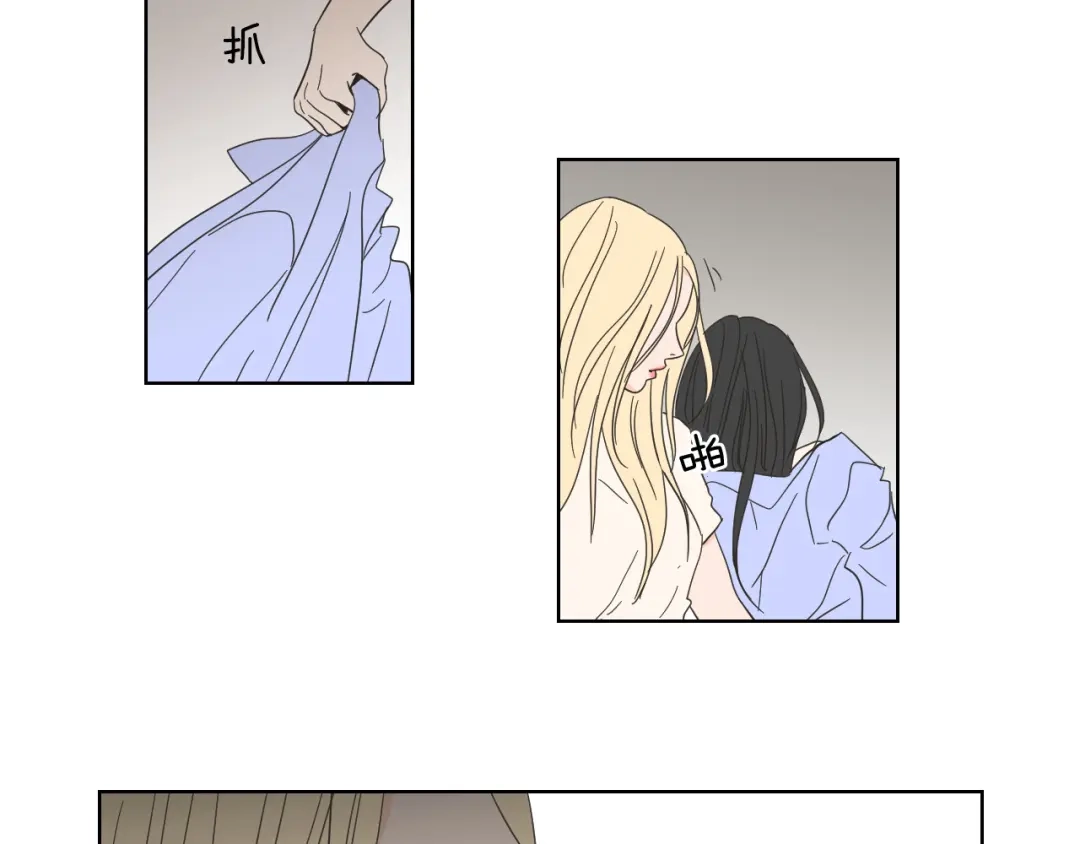 《What Does The Fox Say？》第二季完结篇 傲慢的丫头 第51页