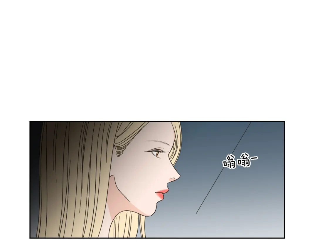 《What Does The Fox Say？》第二季完结篇 傲慢的丫头 第5页