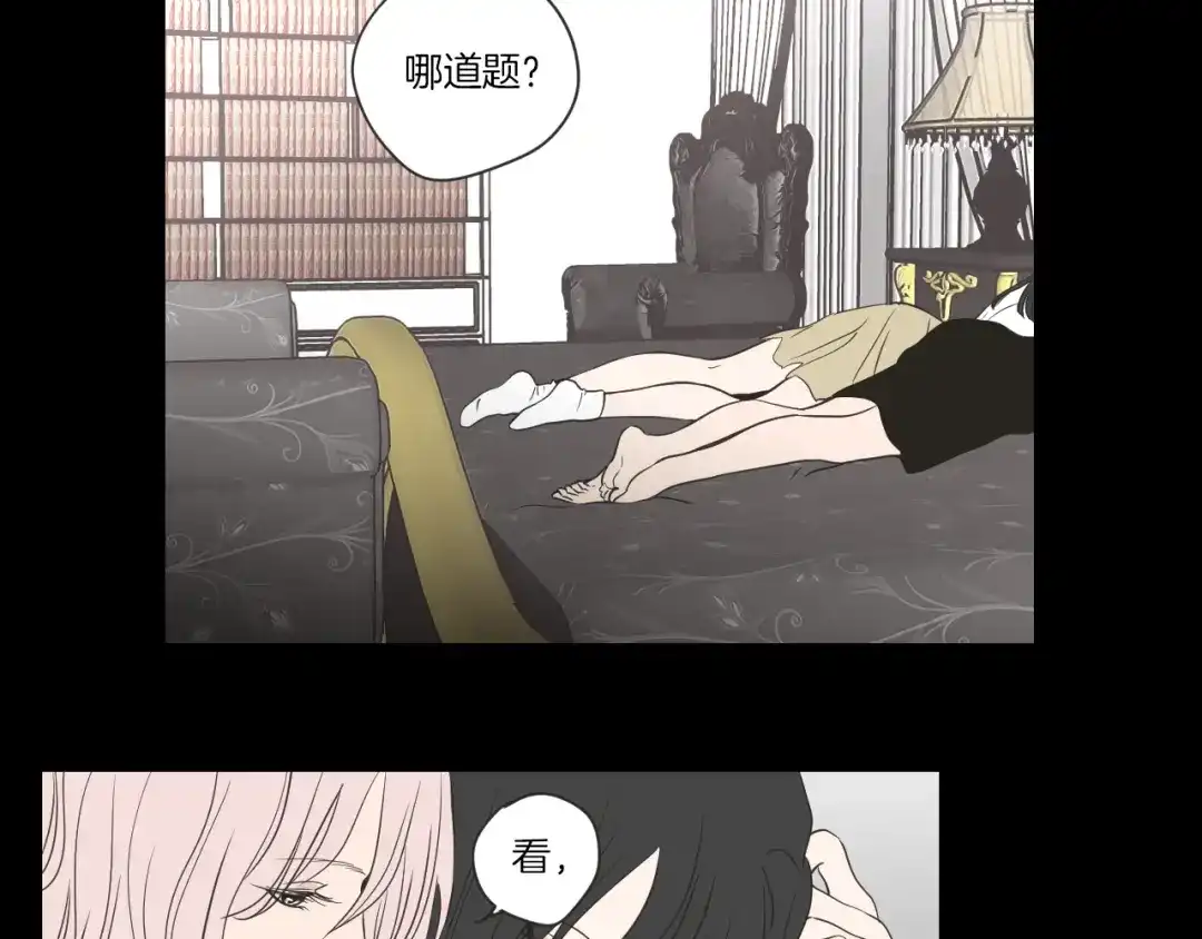 《What Does The Fox Say？》第55话 忘了我吧 第55页