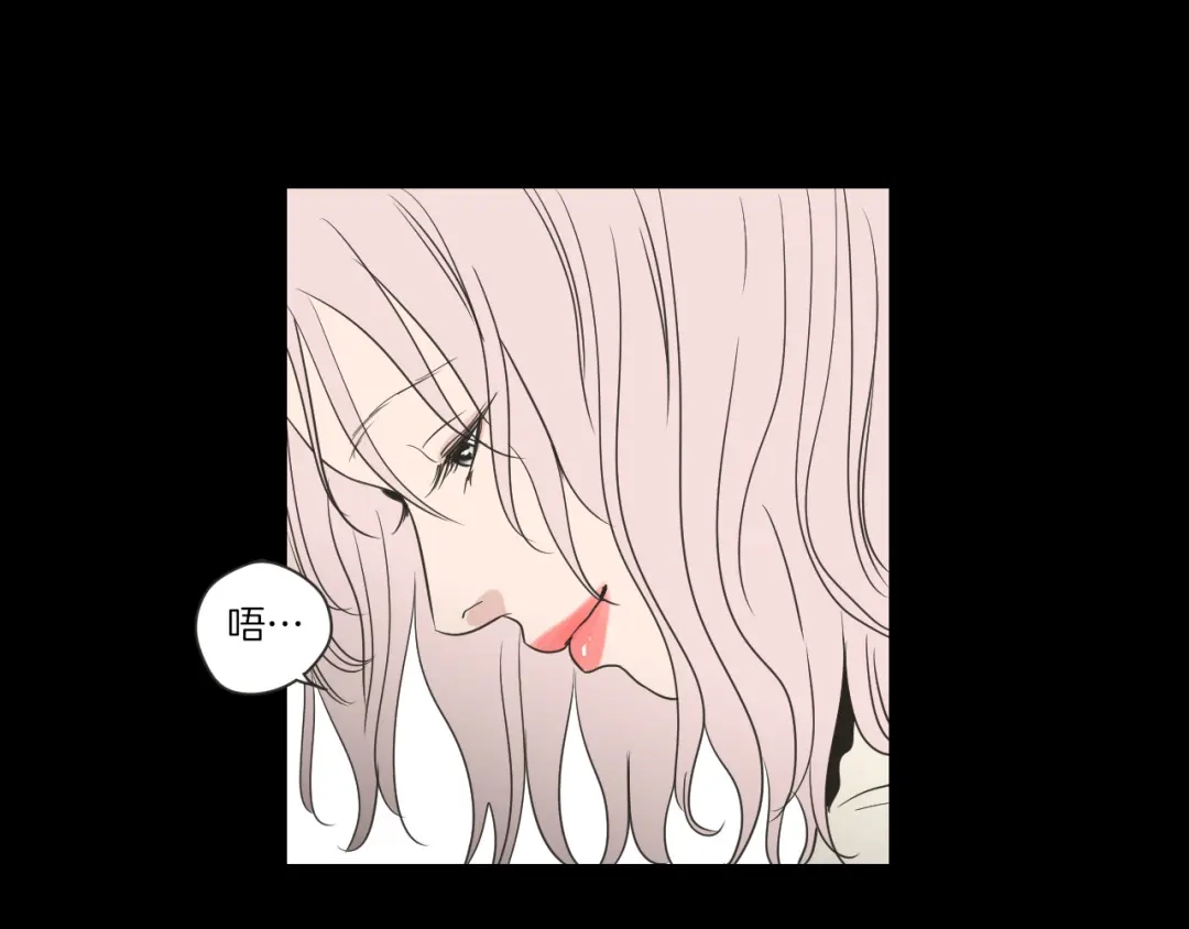 《What Does The Fox Say？》第55话 忘了我吧 第57页
