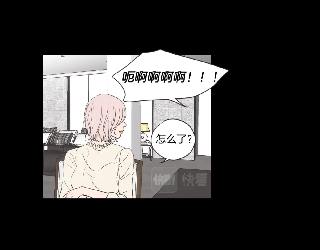 《What Does The Fox Say？》第55话 忘了我吧 第53页