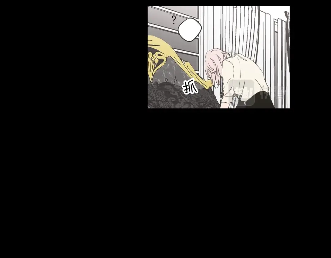 《What Does The Fox Say？》第55话 忘了我吧 第77页