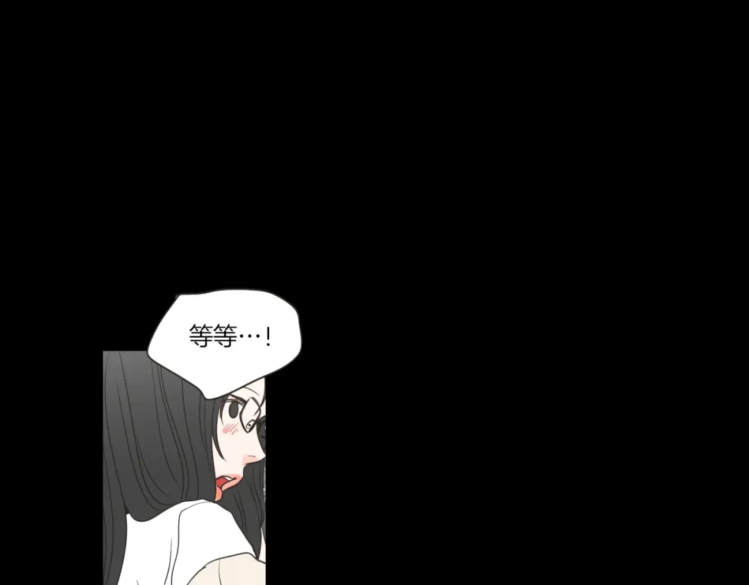 《What Does The Fox Say？》第55话 忘了我吧 第65页