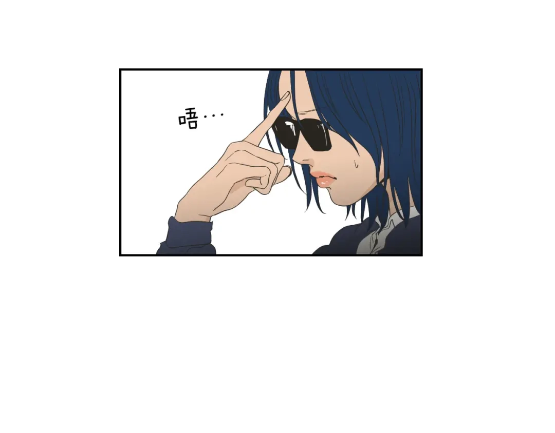 《What Does The Fox Say？》第56话 现在迟了 第56页