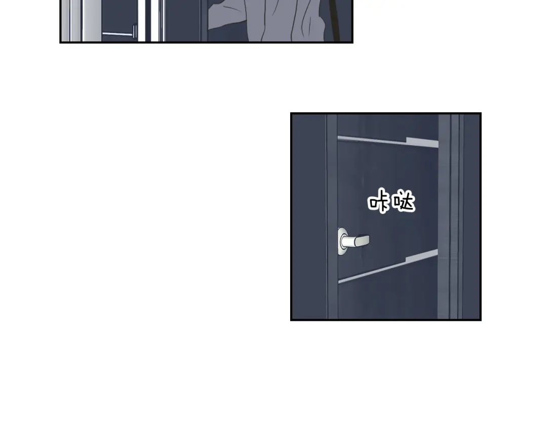 《What Does The Fox Say？》第56话 现在迟了 第45页