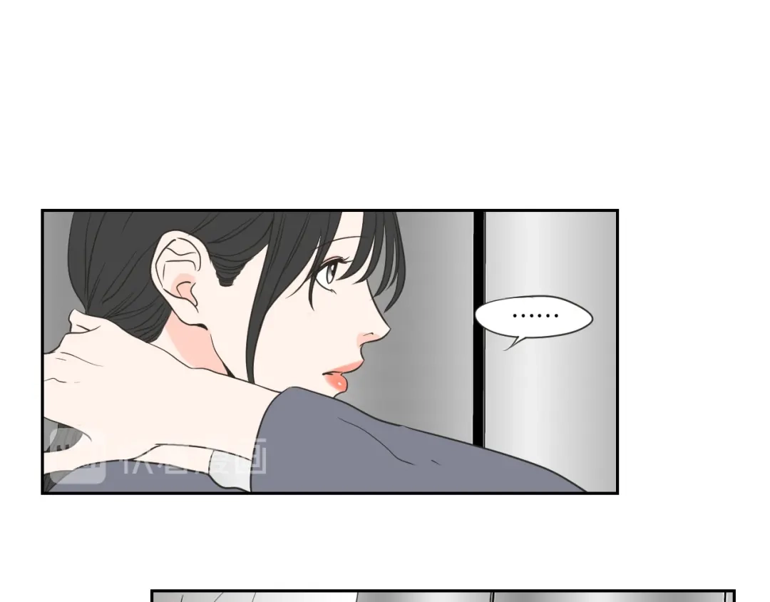 《What Does The Fox Say？》第56话 现在迟了 第8页