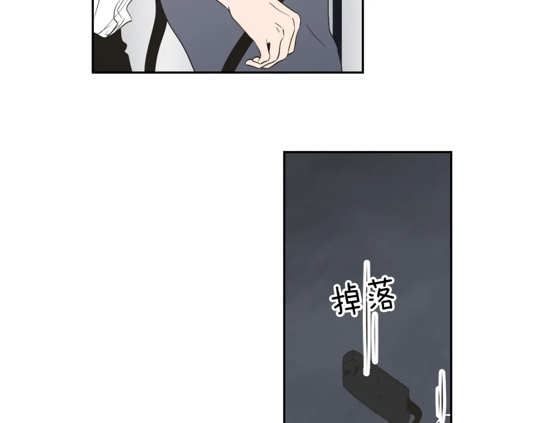《What Does The Fox Say？》第56话 现在迟了 第28页