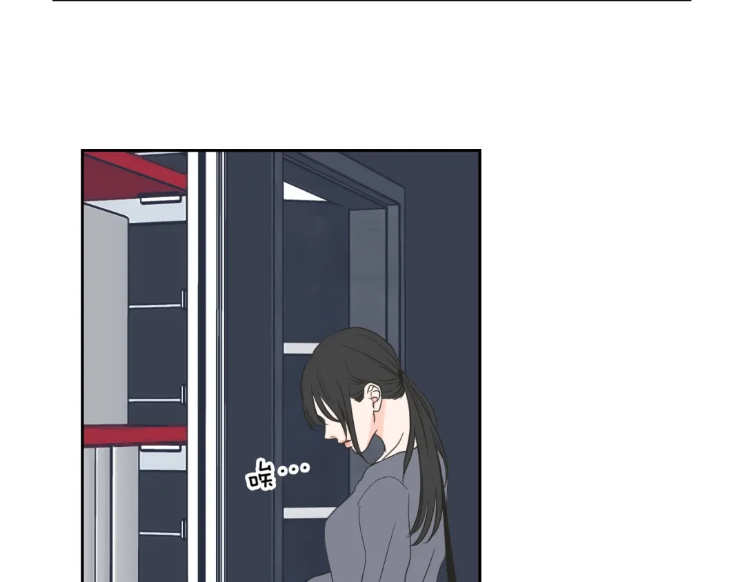 《What Does The Fox Say？》第56话 现在迟了 第44页