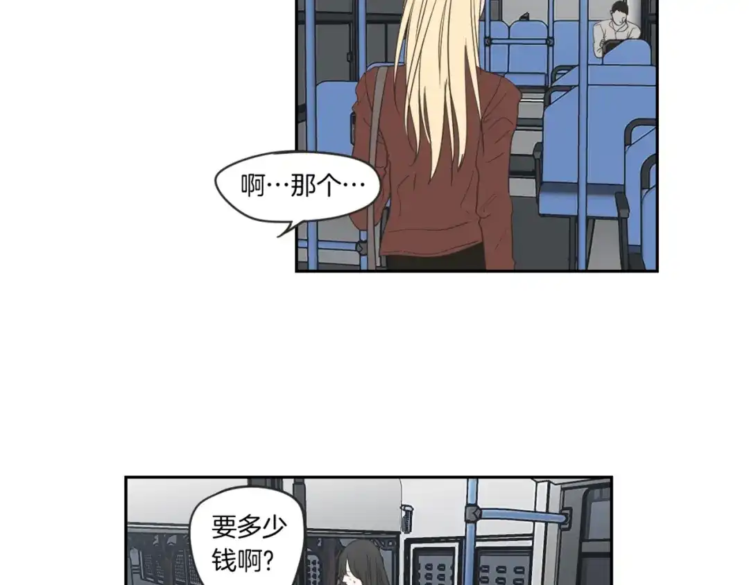《What Does The Fox Say？》第57话 一起离开吧 第97页