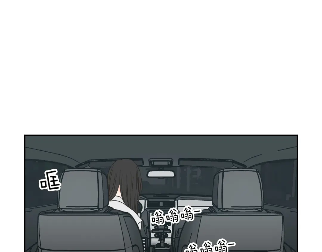《What Does The Fox Say？》第57话 一起离开吧 第11页
