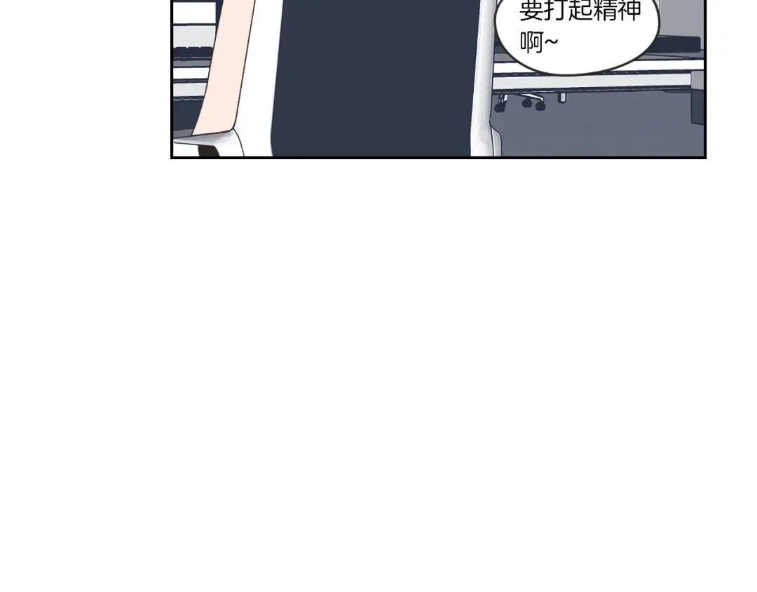 《What Does The Fox Say？》第57话 一起离开吧 第85页