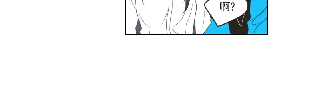 《What Does The Fox Say？》第57话 一起离开吧 第100页