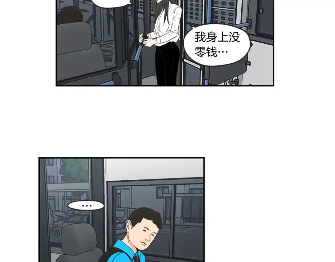 《What Does The Fox Say？》第57话 一起离开吧 第98页