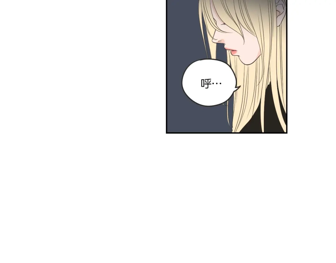 《What Does The Fox Say？》第57话 一起离开吧 第82页