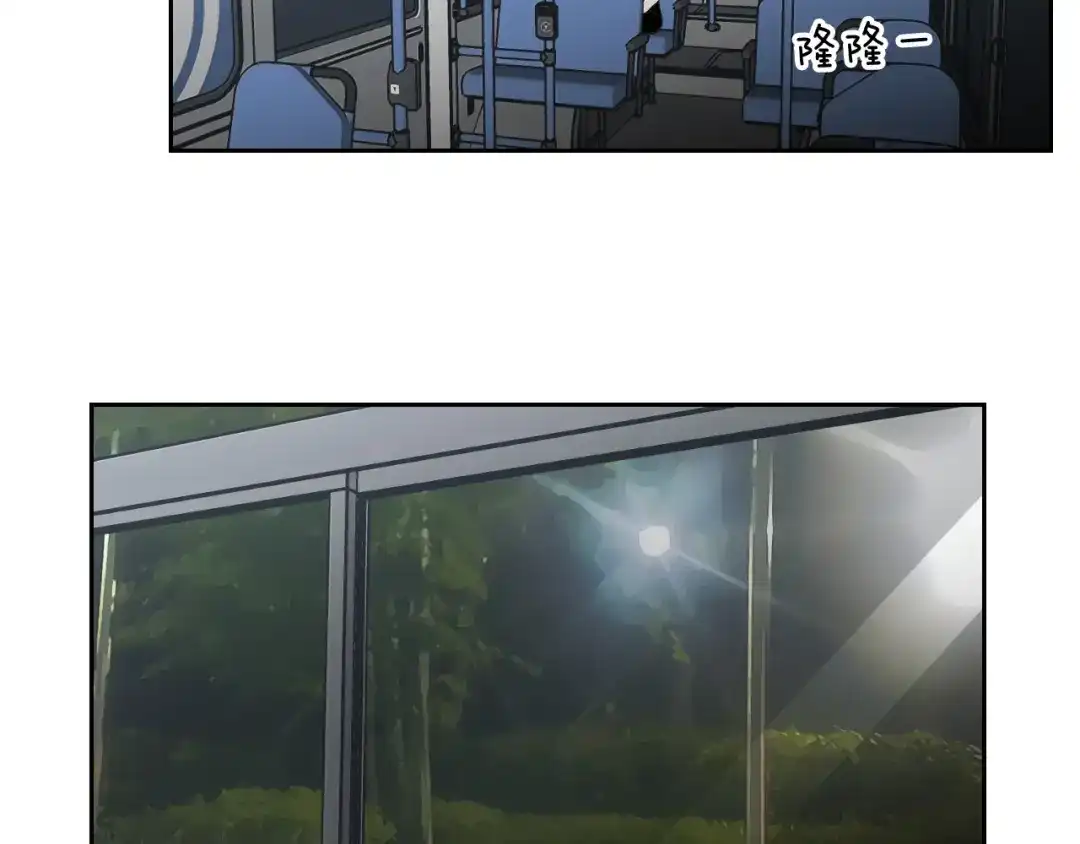 《What Does The Fox Say？》第58话 你的回忆 第66页