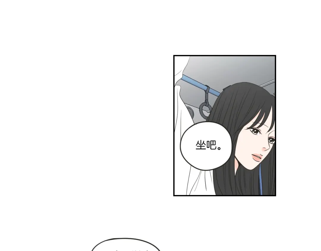 《What Does The Fox Say？》第58话 你的回忆 第50页