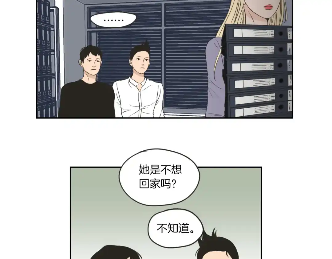 《What Does The Fox Say？》第58话 你的回忆 第19页