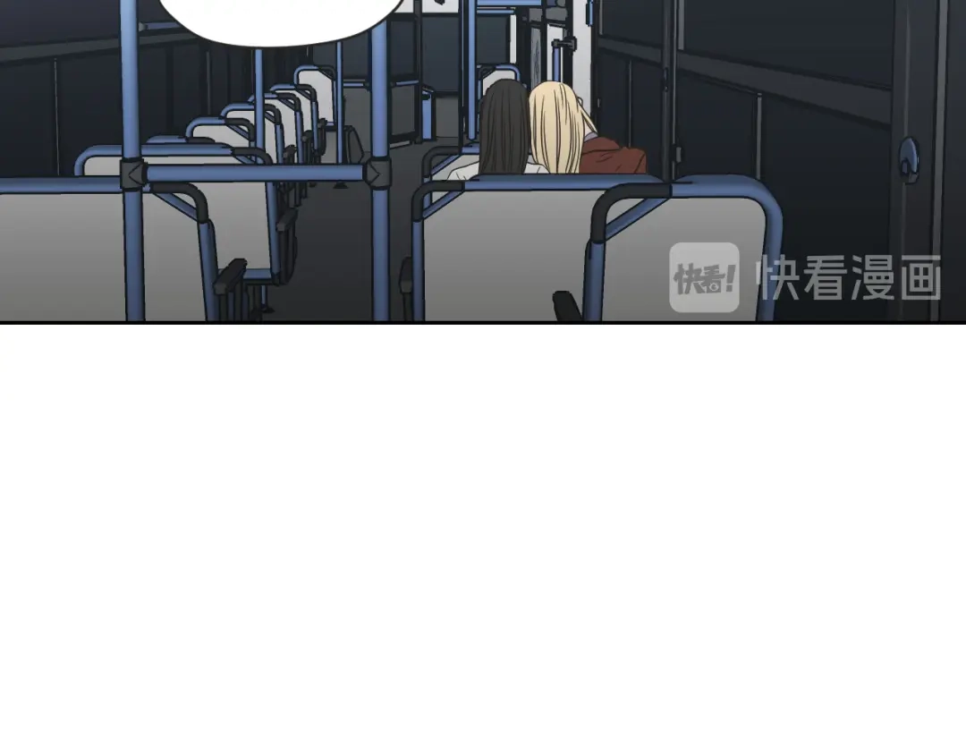 《What Does The Fox Say？》第58话 你的回忆 第77页