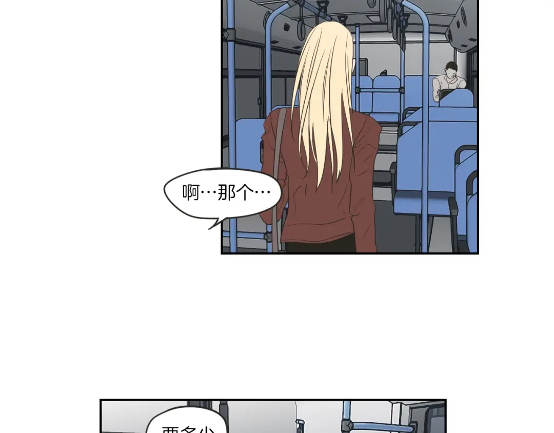 《What Does The Fox Say？》第58话 你的回忆 第43页
