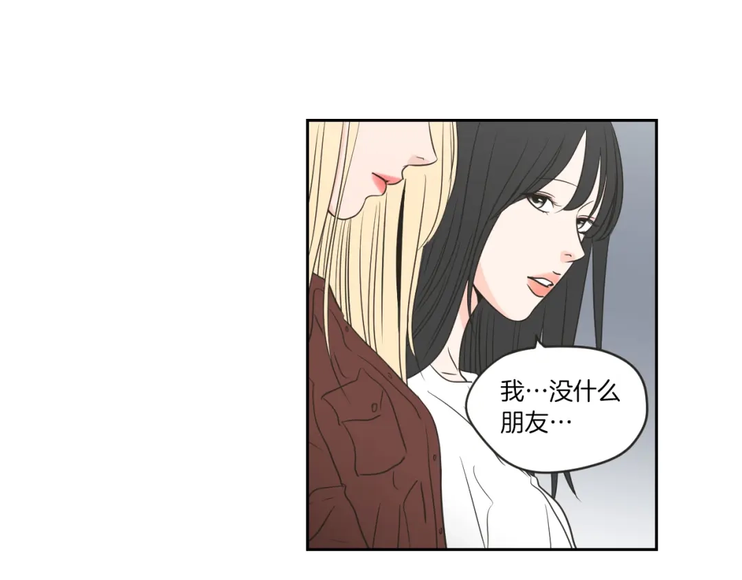 《What Does The Fox Say？》第58话 你的回忆 第61页