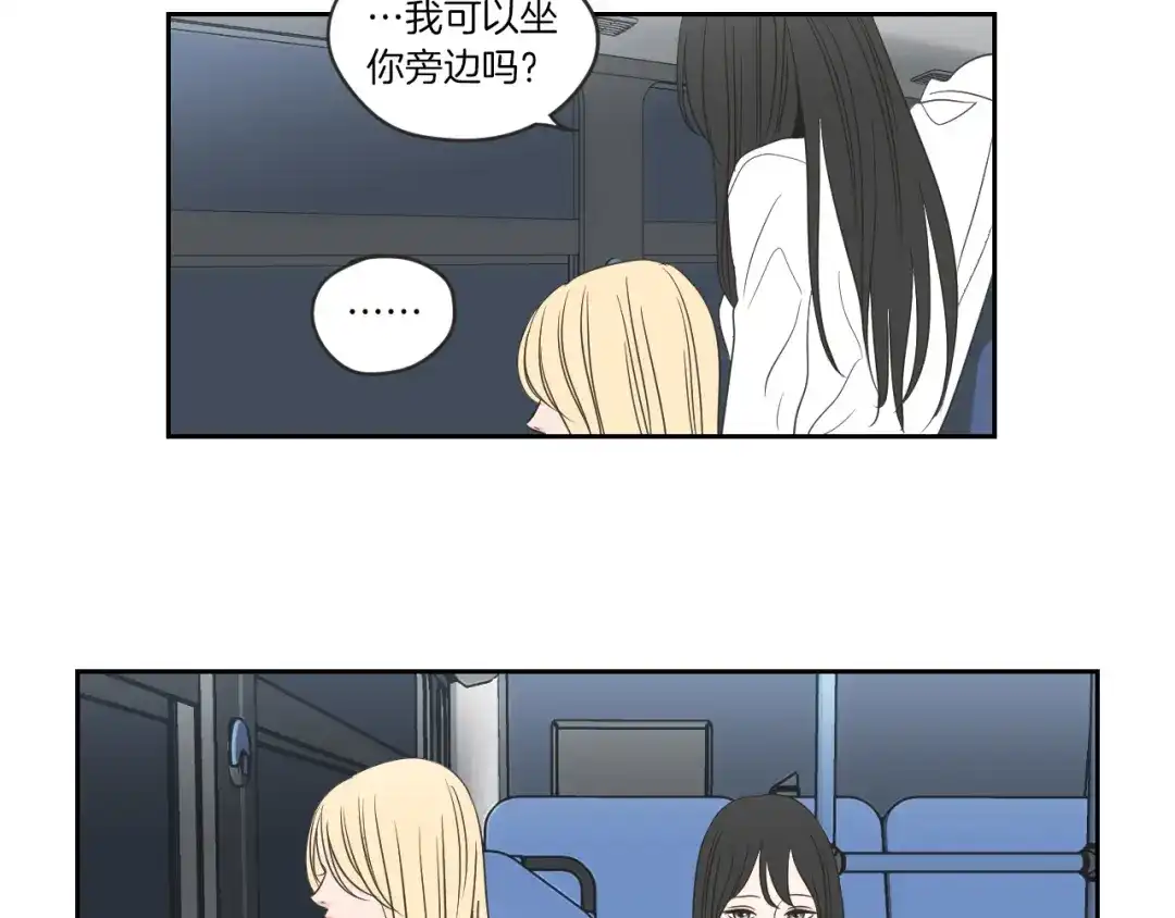 《What Does The Fox Say？》第58话 你的回忆 第51页