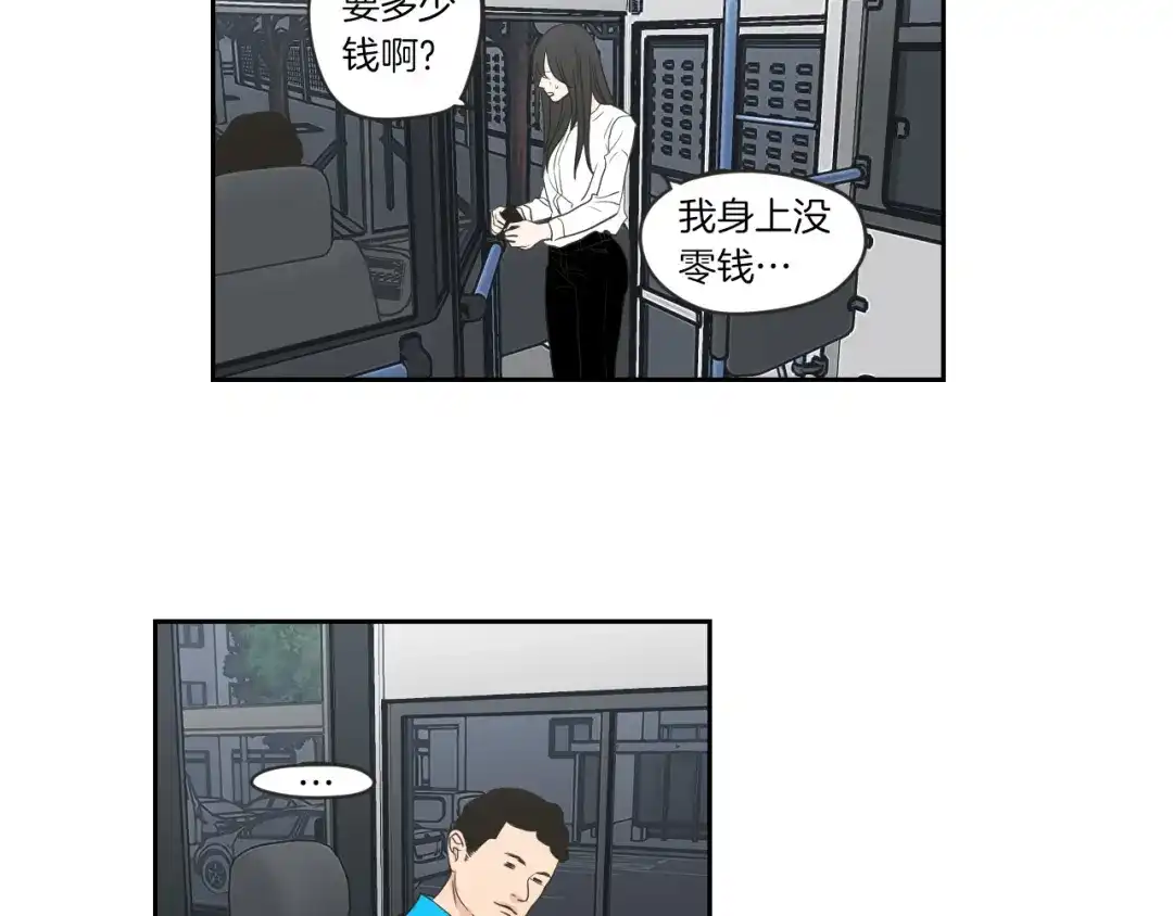《What Does The Fox Say？》第58话 你的回忆 第44页