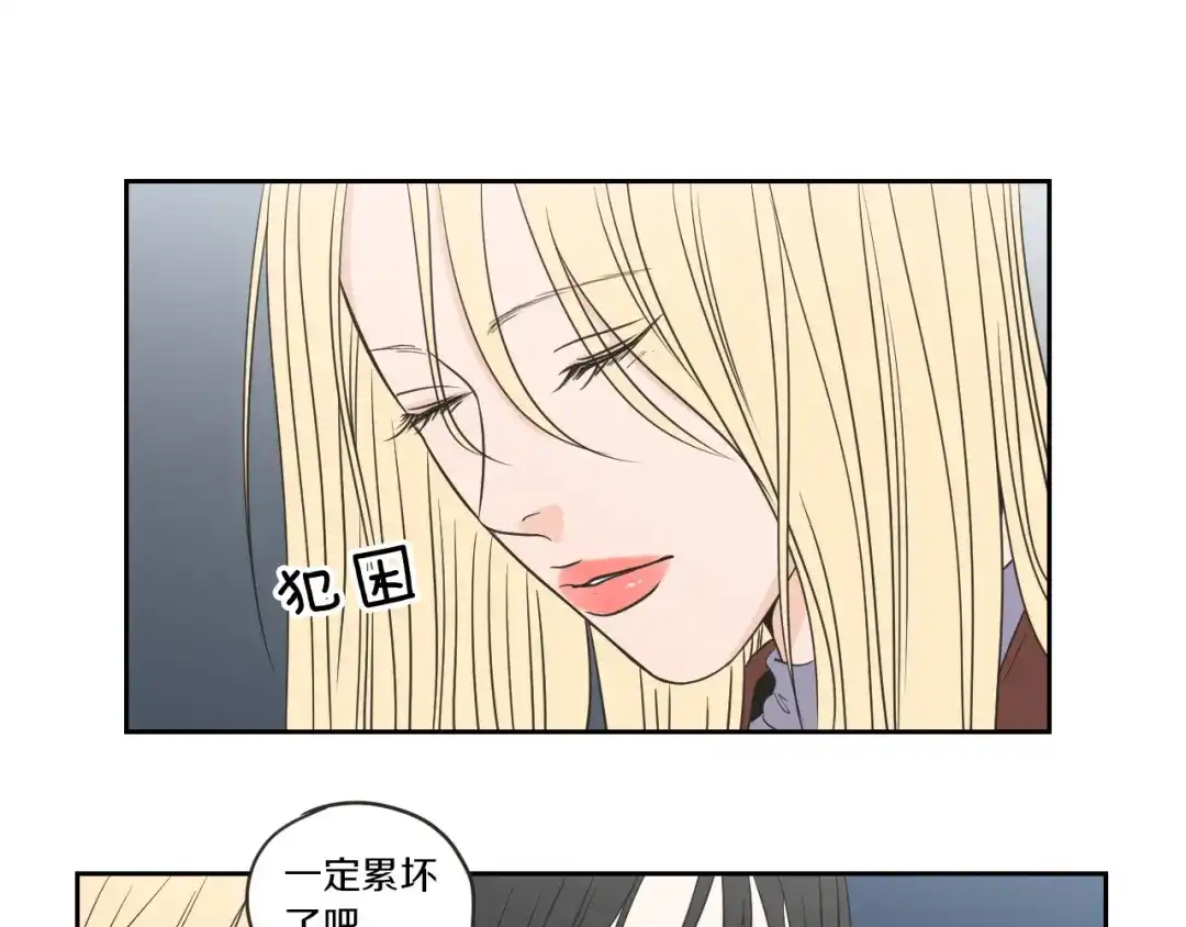 《What Does The Fox Say？》第58话 你的回忆 第63页