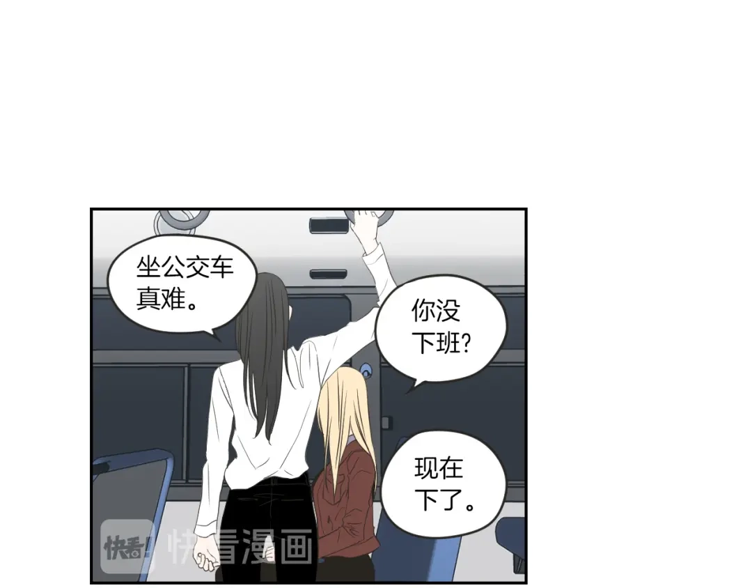 《What Does The Fox Say？》第58话 你的回忆 第49页