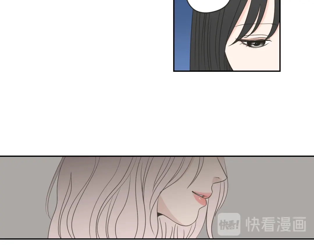 《What Does The Fox Say？》第58话 你的回忆 第59页