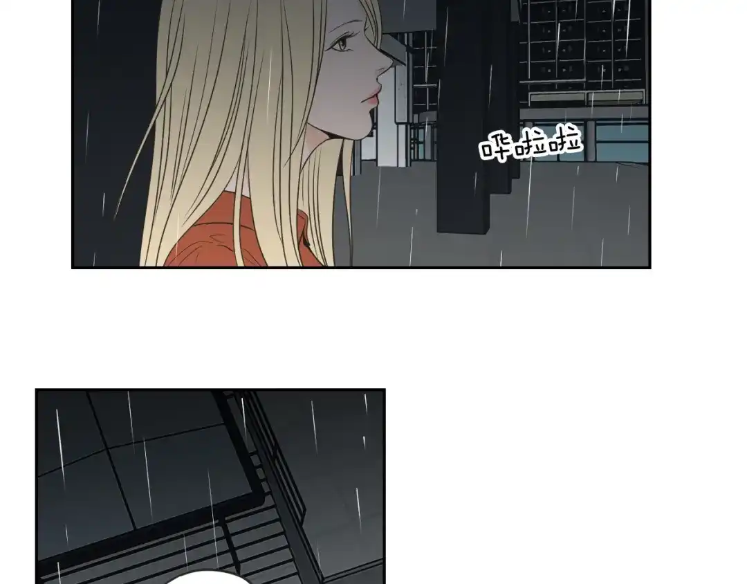 《What Does The Fox Say？》第59话 同学聚会 第83页