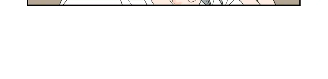 《What Does The Fox Say？》第59话 同学聚会 第47页