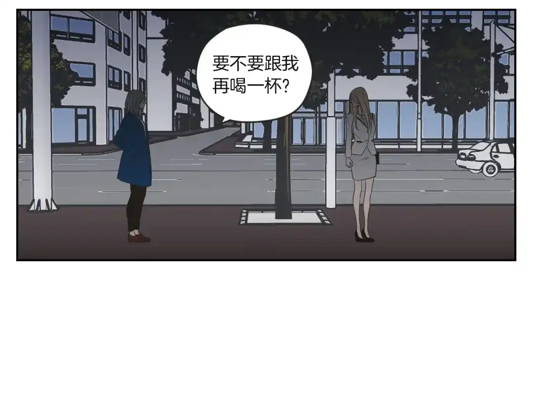 《What Does The Fox Say？》第59话 同学聚会 第42页