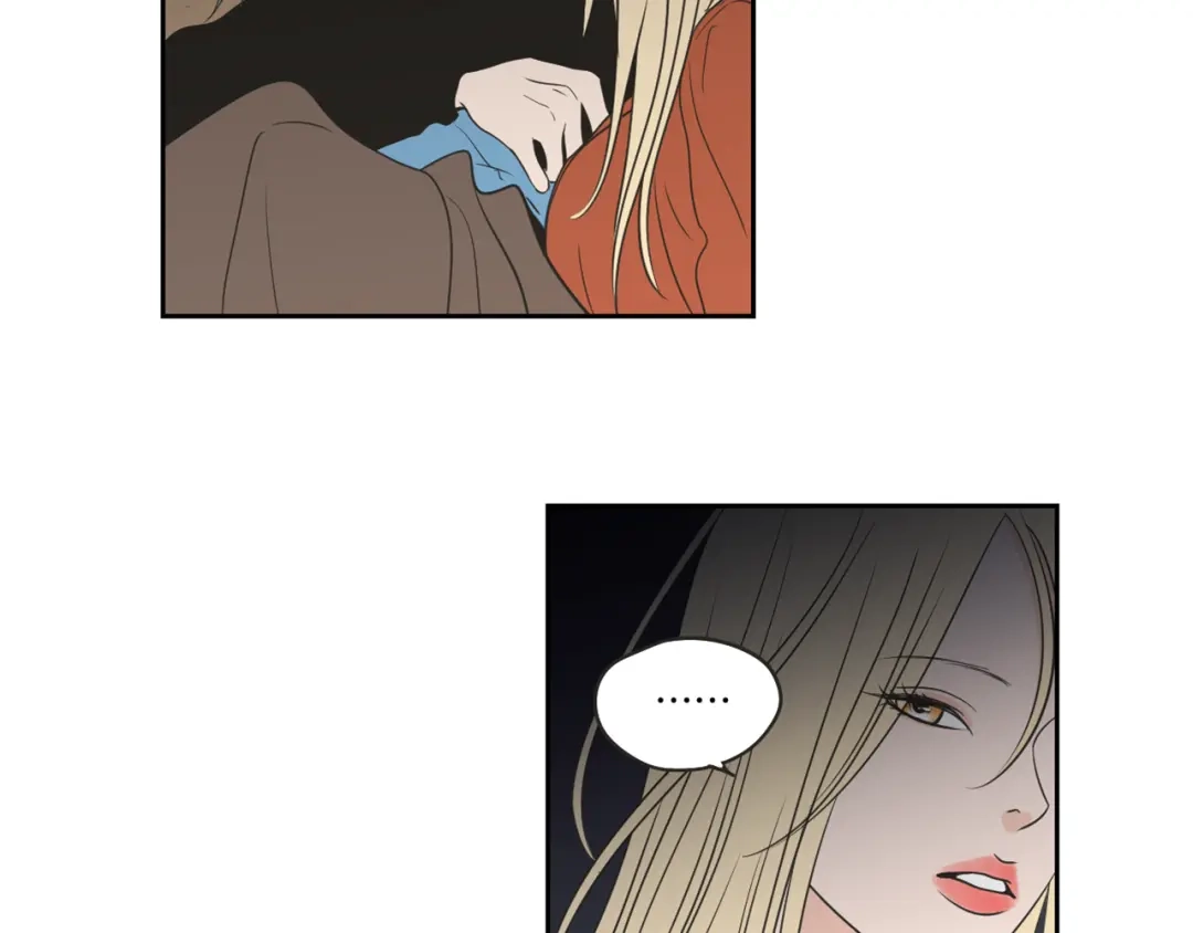 《What Does The Fox Say？》第59话 同学聚会 第93页