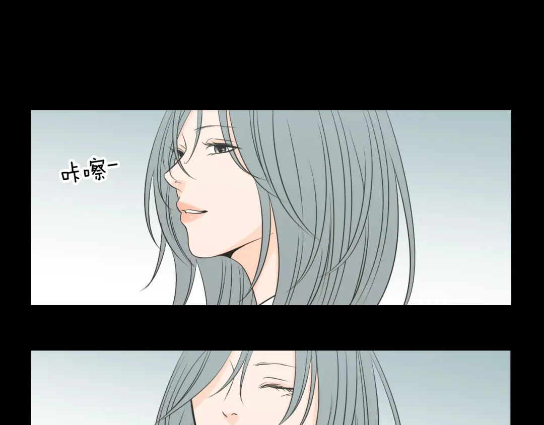《What Does The Fox Say？》第60话 去吹吹风吧 第77页