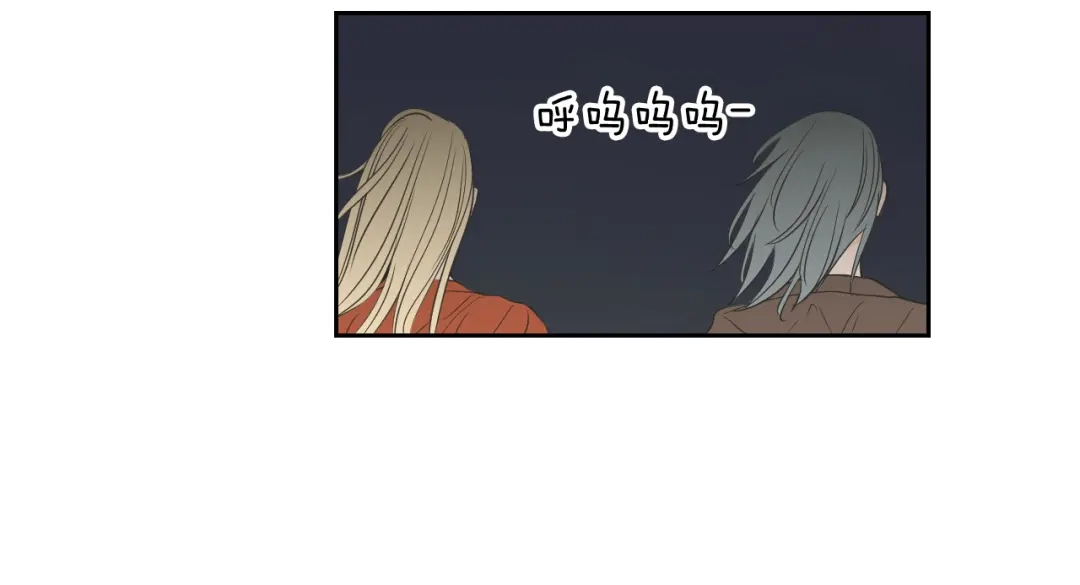 《What Does The Fox Say？》第60话 去吹吹风吧 第42页