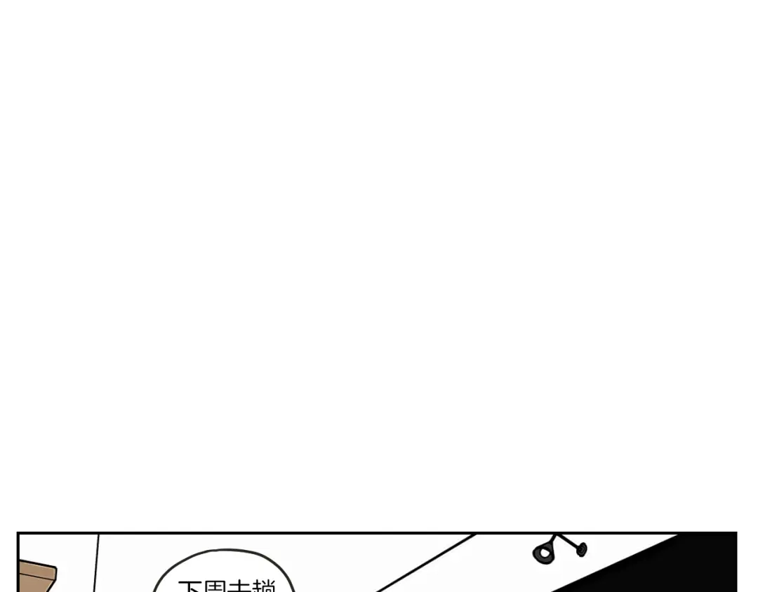 《What Does The Fox Say？》第61话 她是谁？ 第36页