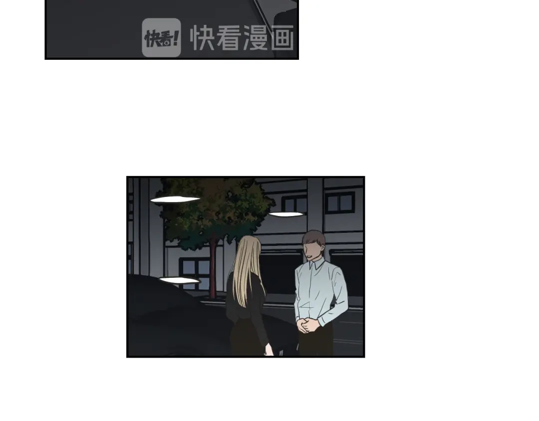《What Does The Fox Say？》第61话 她是谁？ 第66页