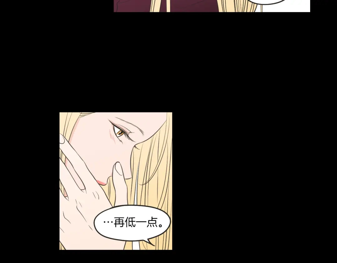 《What Does The Fox Say？》第62话 彻底淡忘 第29页