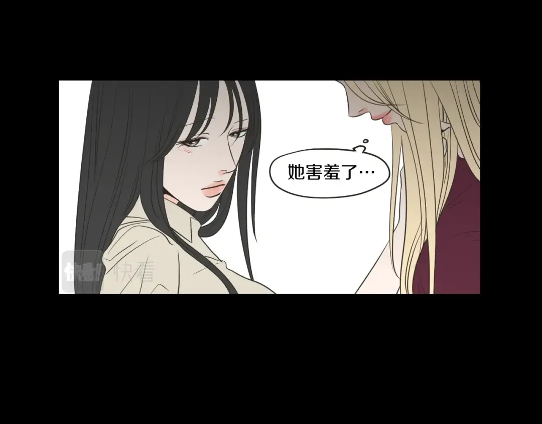 《What Does The Fox Say？》第62话 彻底淡忘 第34页