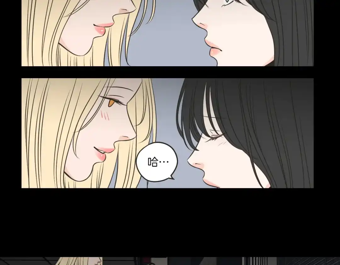 《What Does The Fox Say？》第62话 彻底淡忘 第14页
