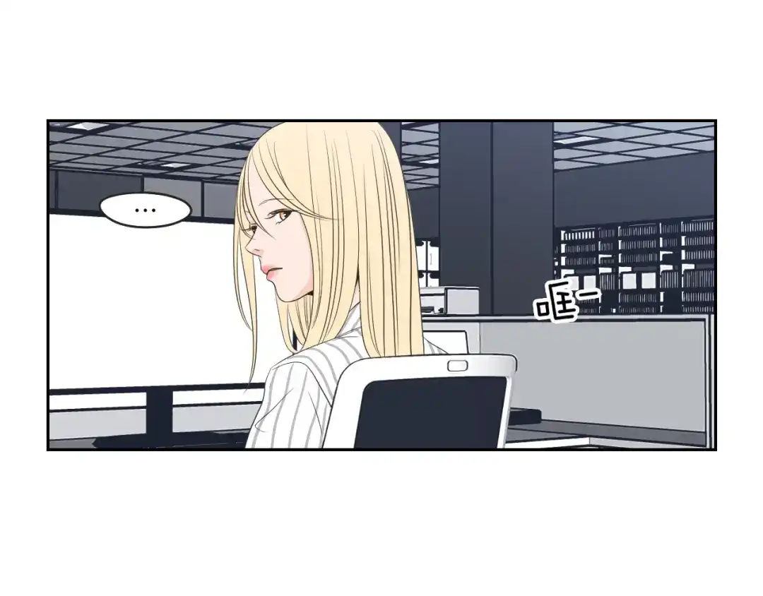 《What Does The Fox Say？》第62话 彻底淡忘 第45页