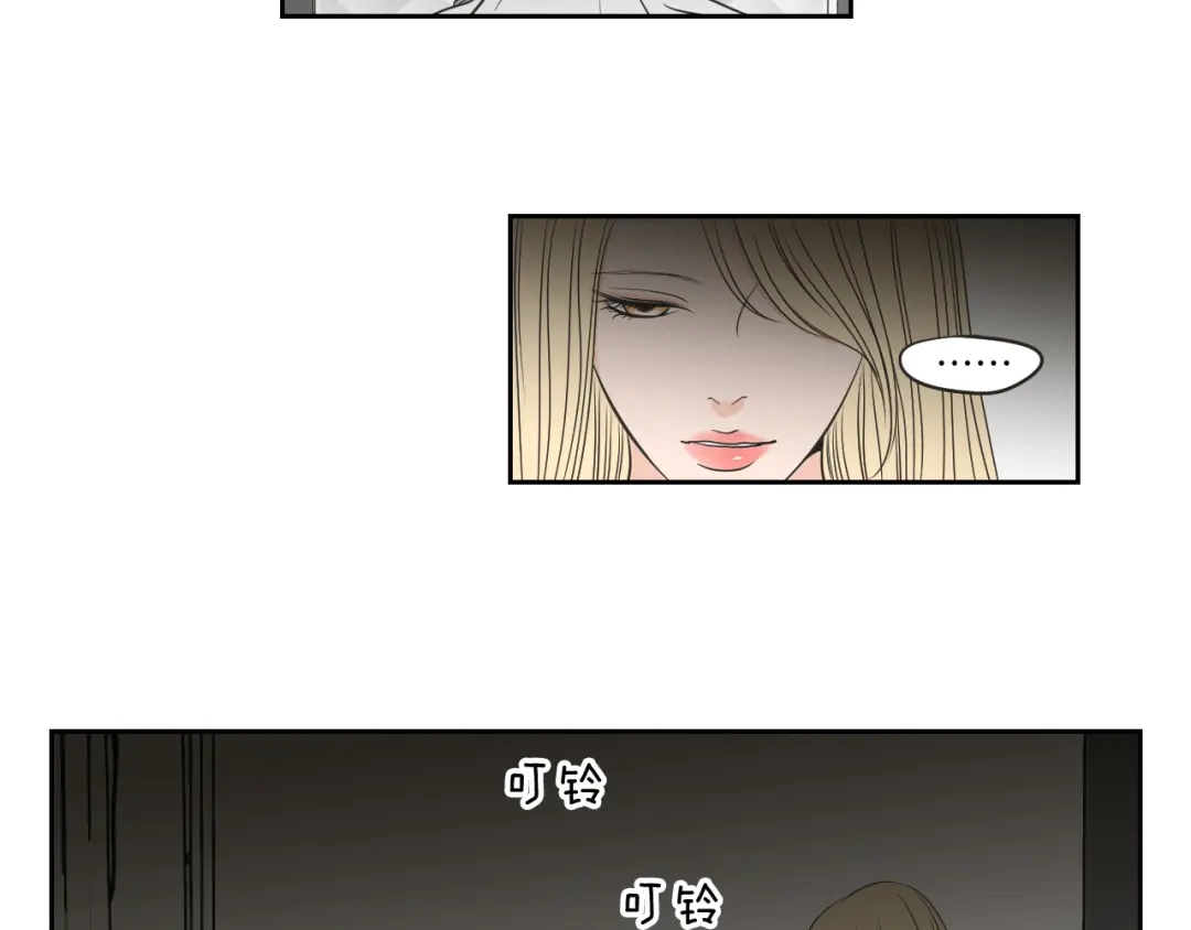 《What Does The Fox Say？》第63话 我已经厌倦了 第48页