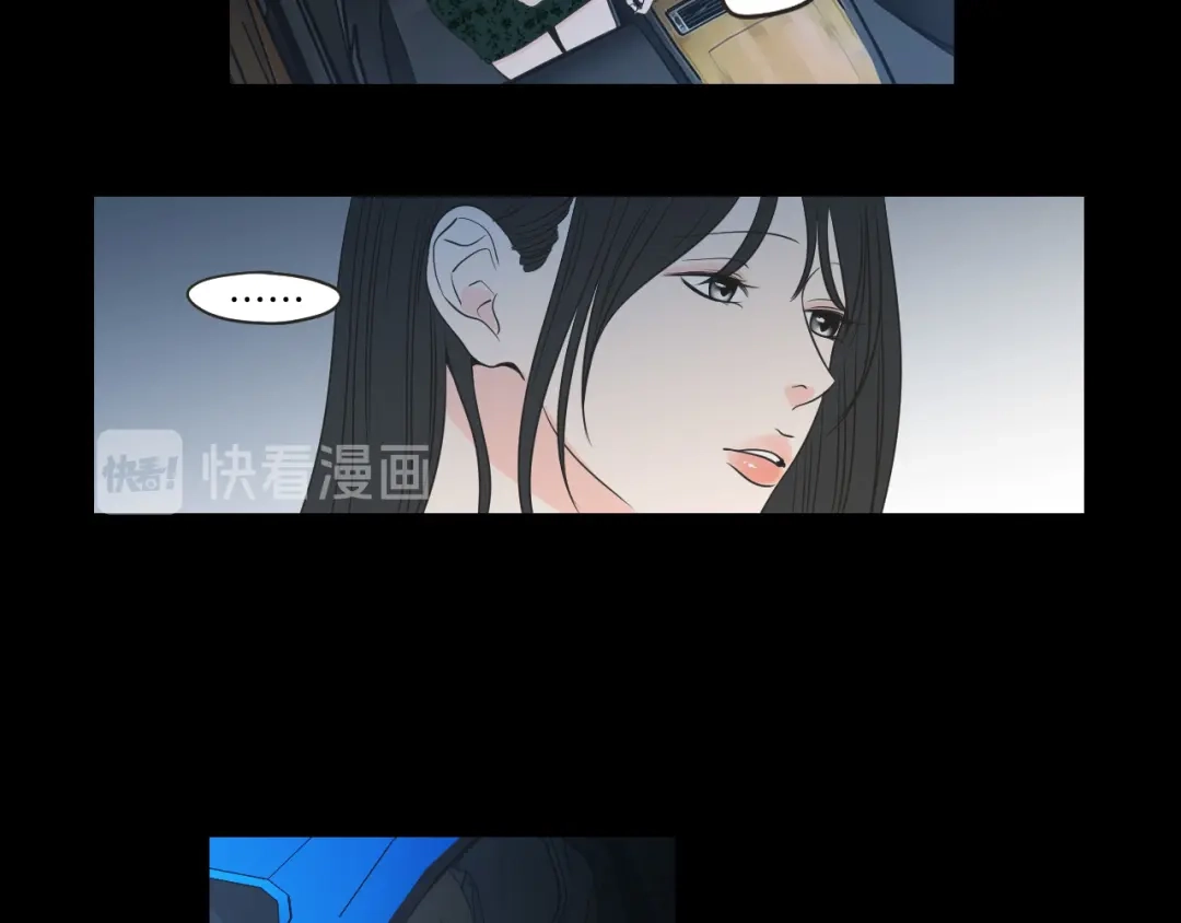 《What Does The Fox Say？》第63话 我已经厌倦了 第29页