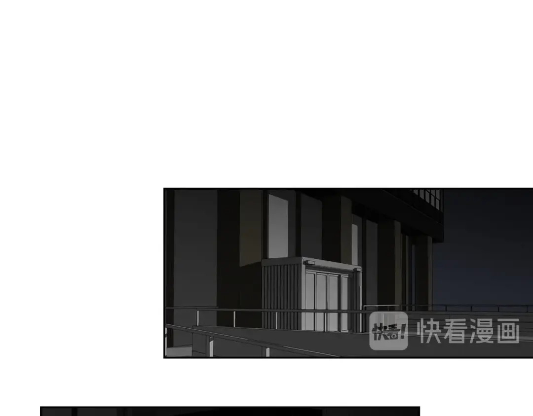 《What Does The Fox Say？》第1话（下） 可爱组长 第92页