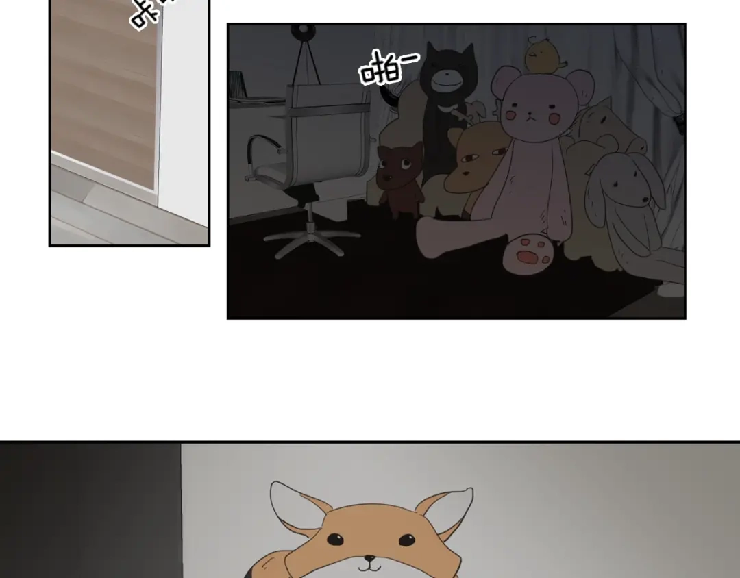 《What Does The Fox Say？》第1话（下） 可爱组长 第57页
